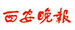 陕西卫视
